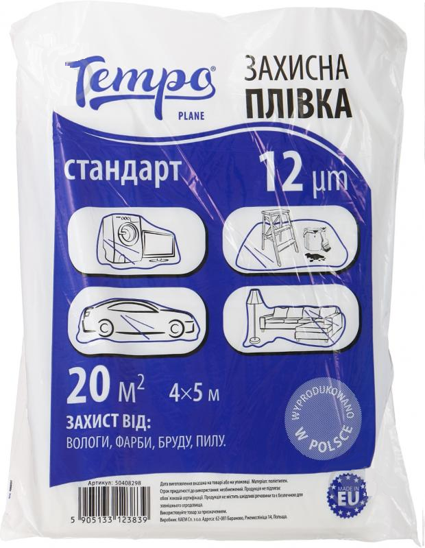 Плівка поліетиленова малярна Tempo 4 х 5 м 0,012мкрн 50408298